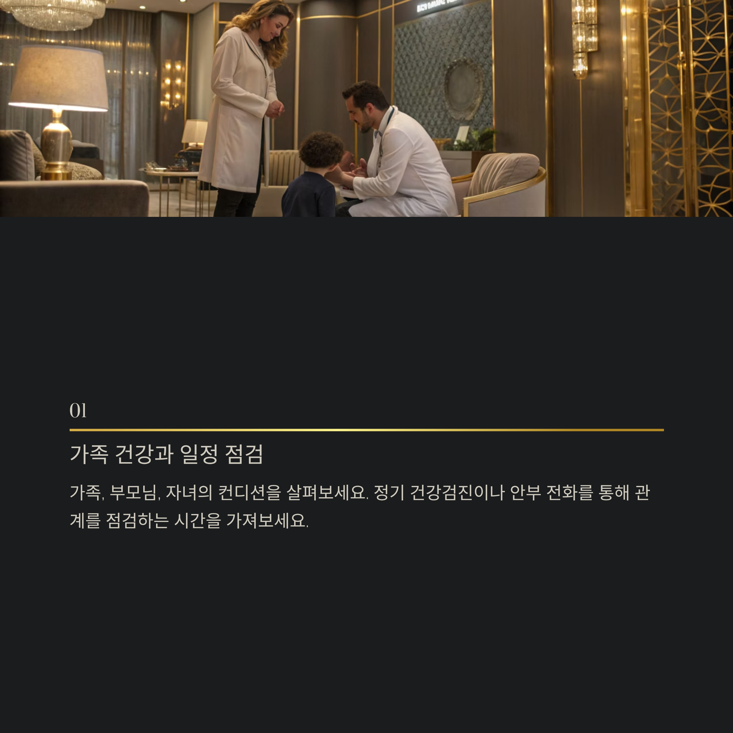 이빨 빠지는 꿈 해몽 알아보기