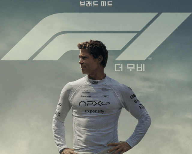 영상미로 승부