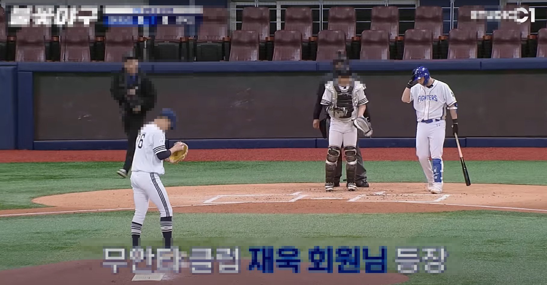 불꽃야구 방송 다시보기 (+직관 예매방법)