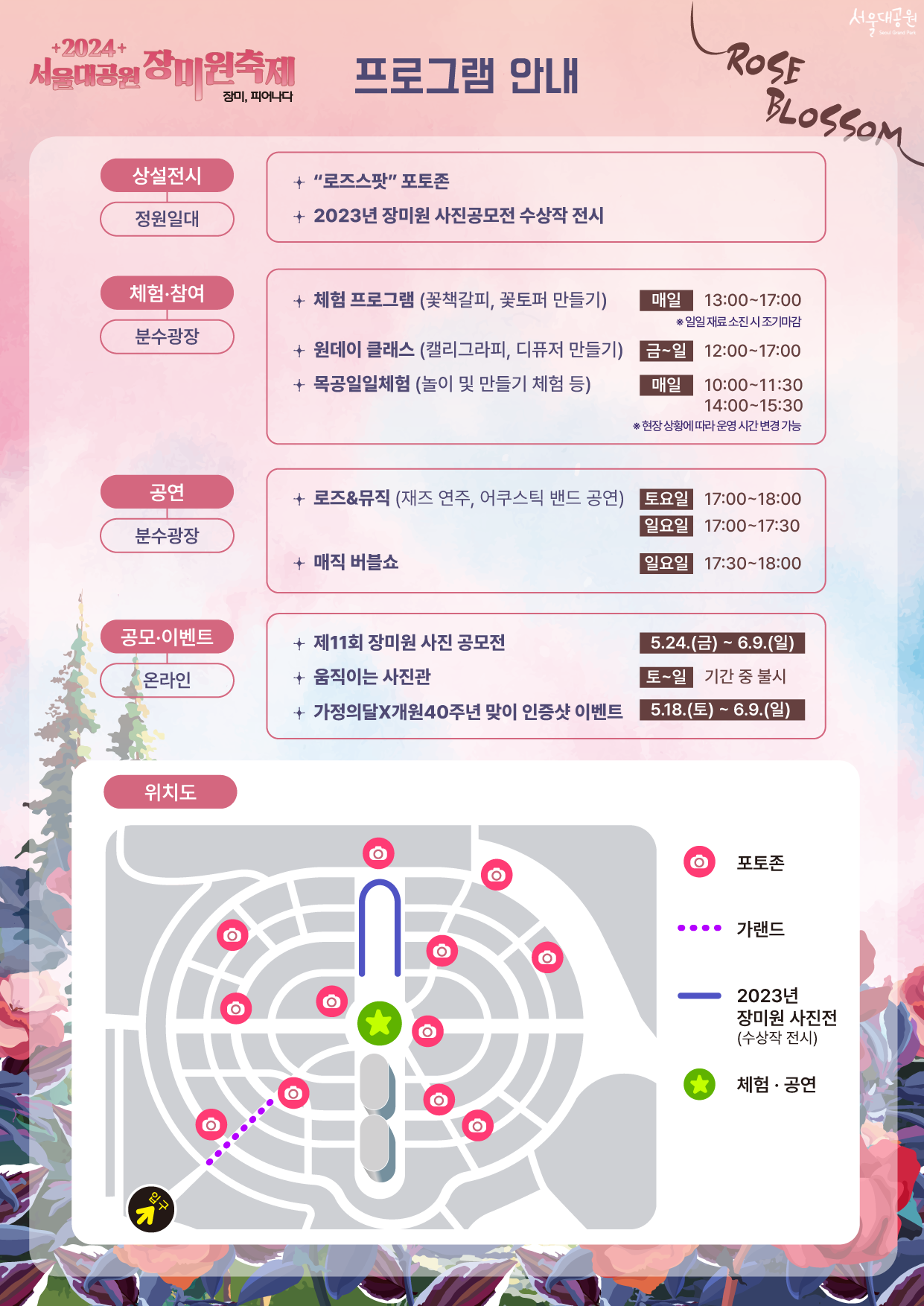프로그램