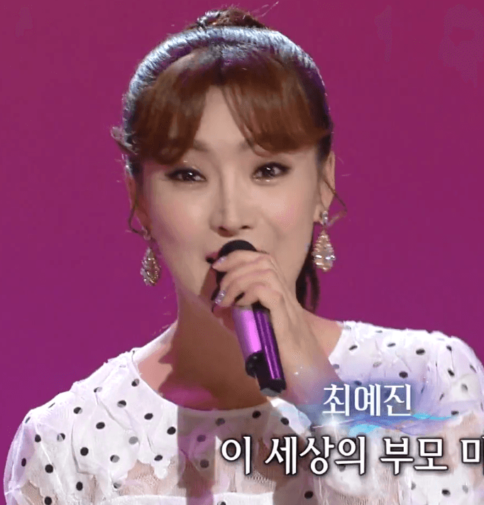 최예진(오기택) - 아빠의 청춘