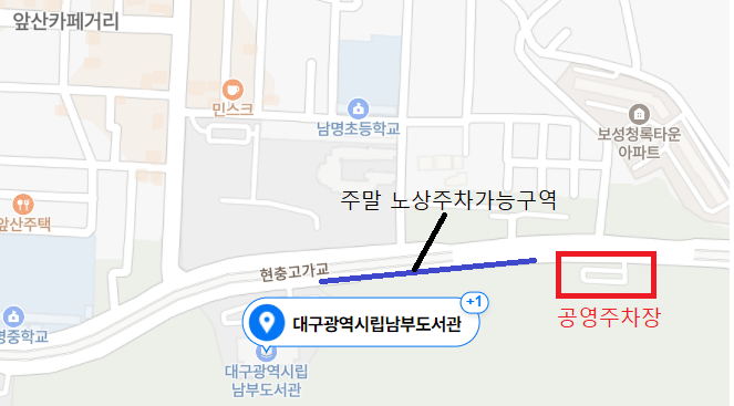 주차안내