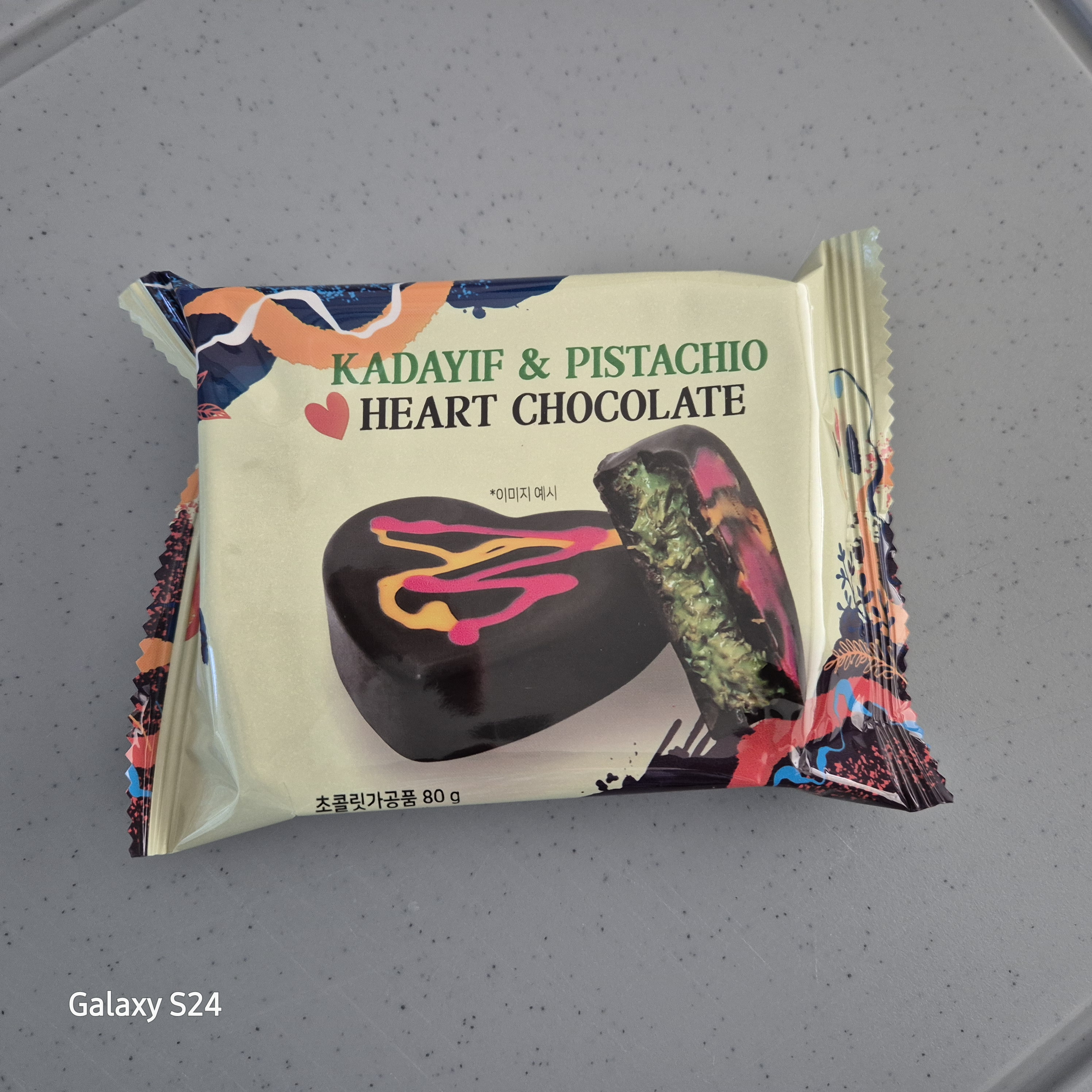 편의점 두바이초콜릿 1개 7천원