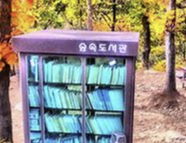 기초노령연금 수급자격 신청방법