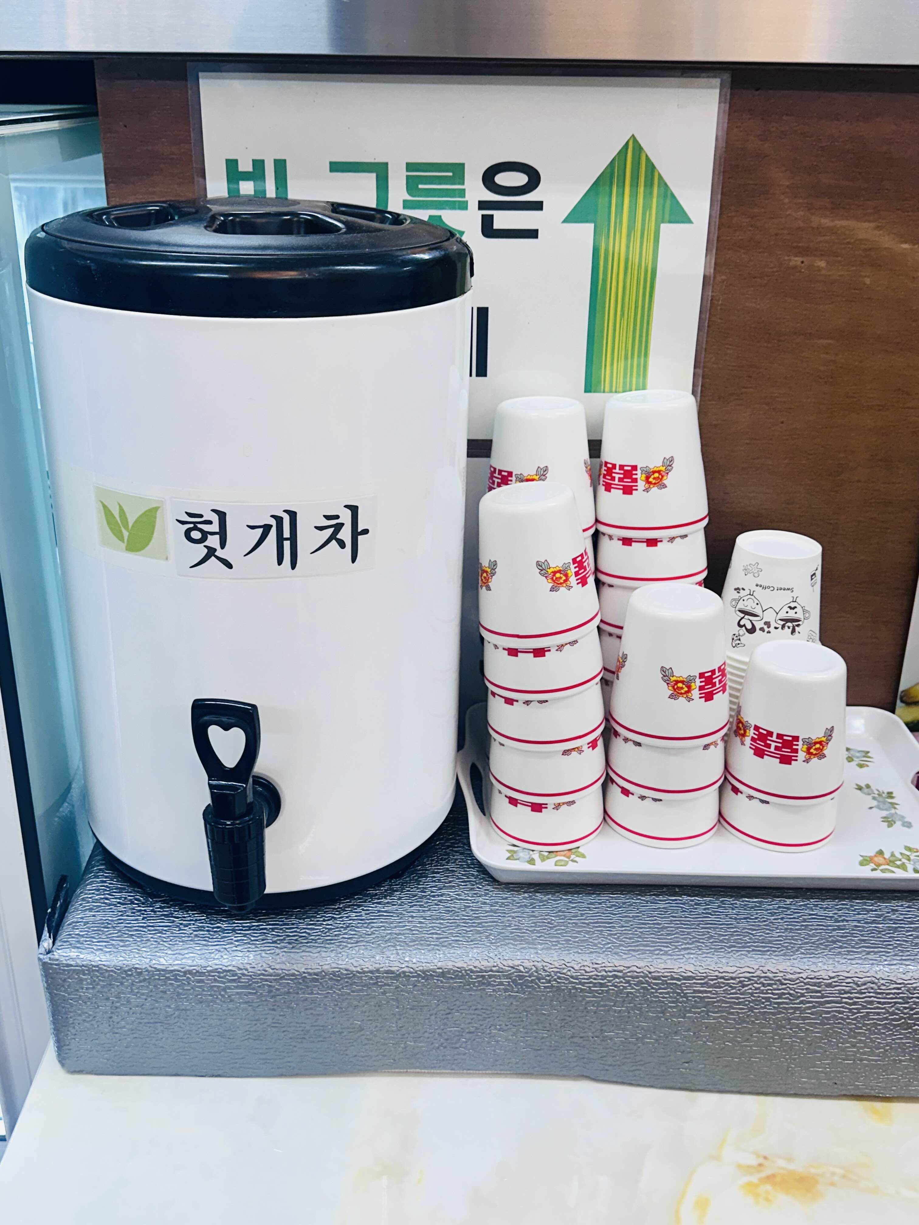 헛개차