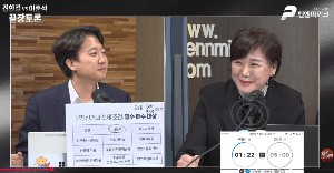 이준석&amp;전한길 부정선거 장시간 토론 / 여론의 반응