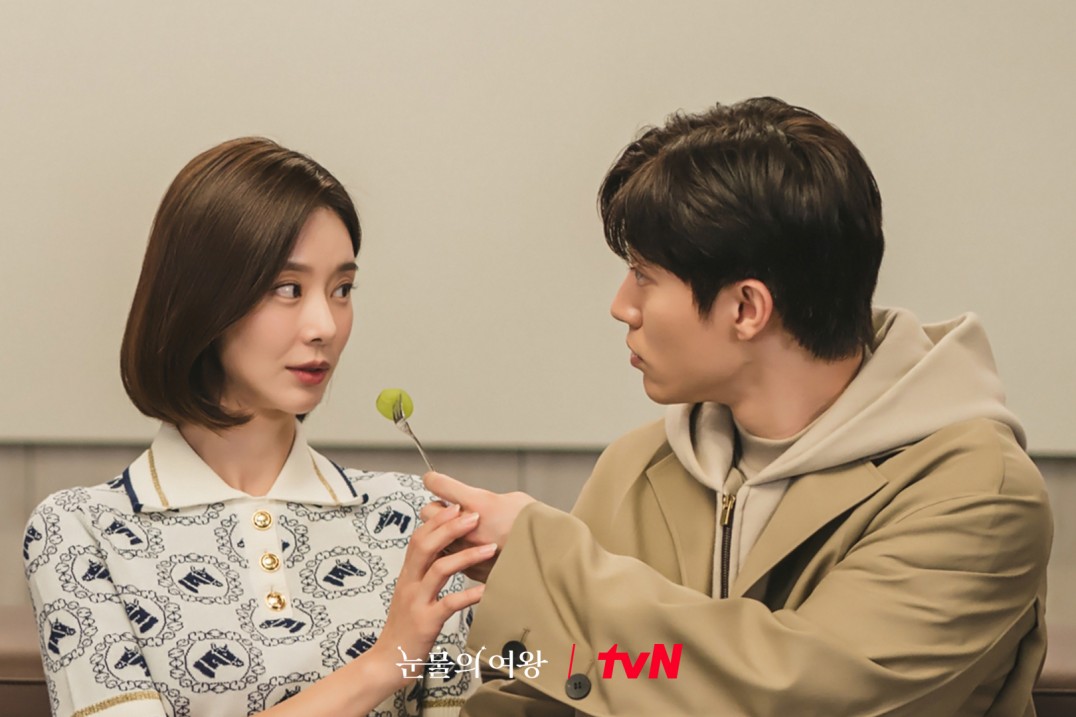 눈물의 여왕