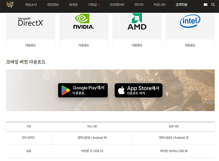 프라시아-전기-모바일-사양-정보