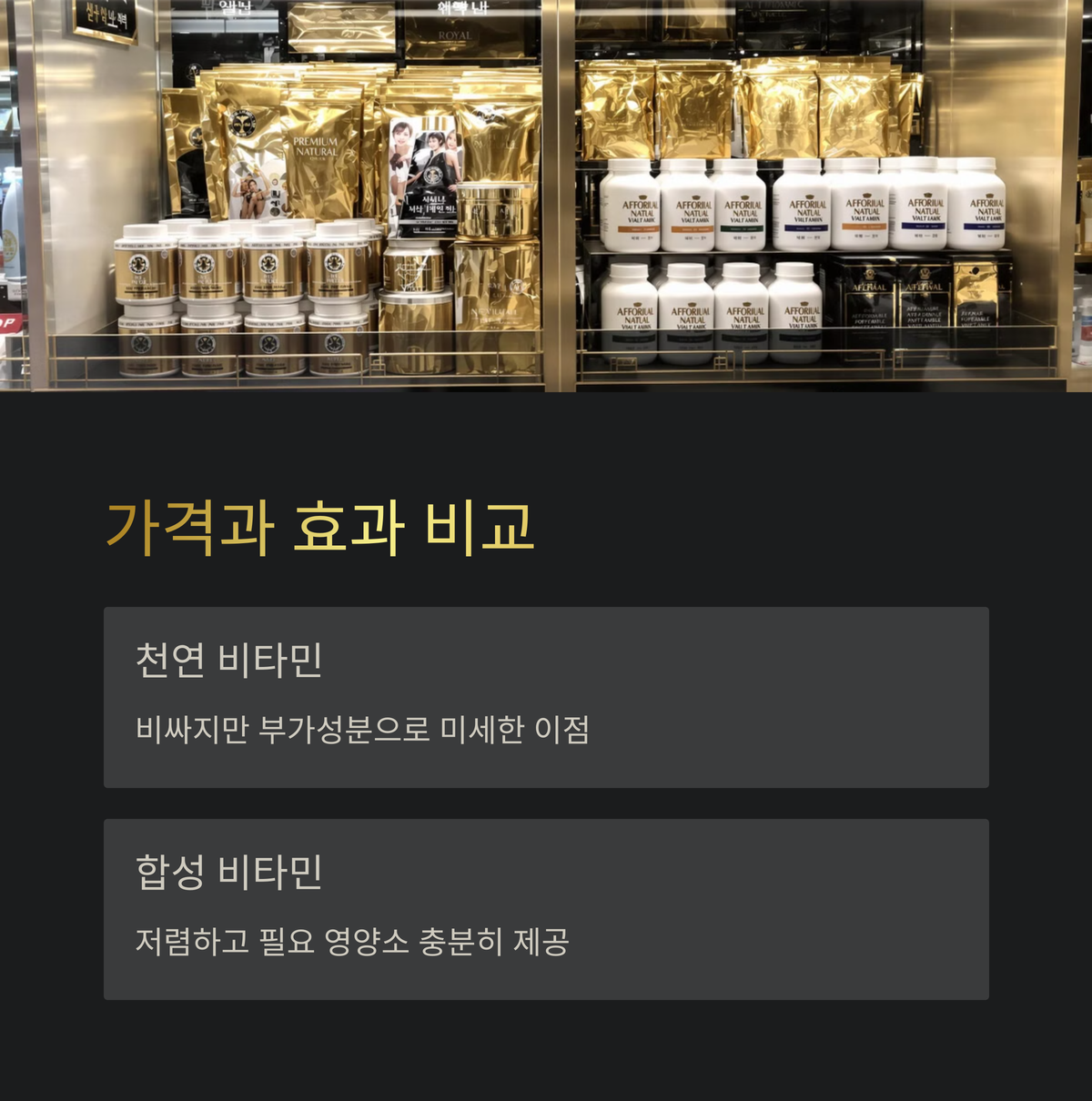 가격 차이는 어마어마해요