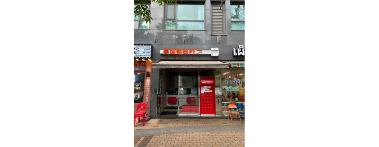 서울 강동구 렌터카