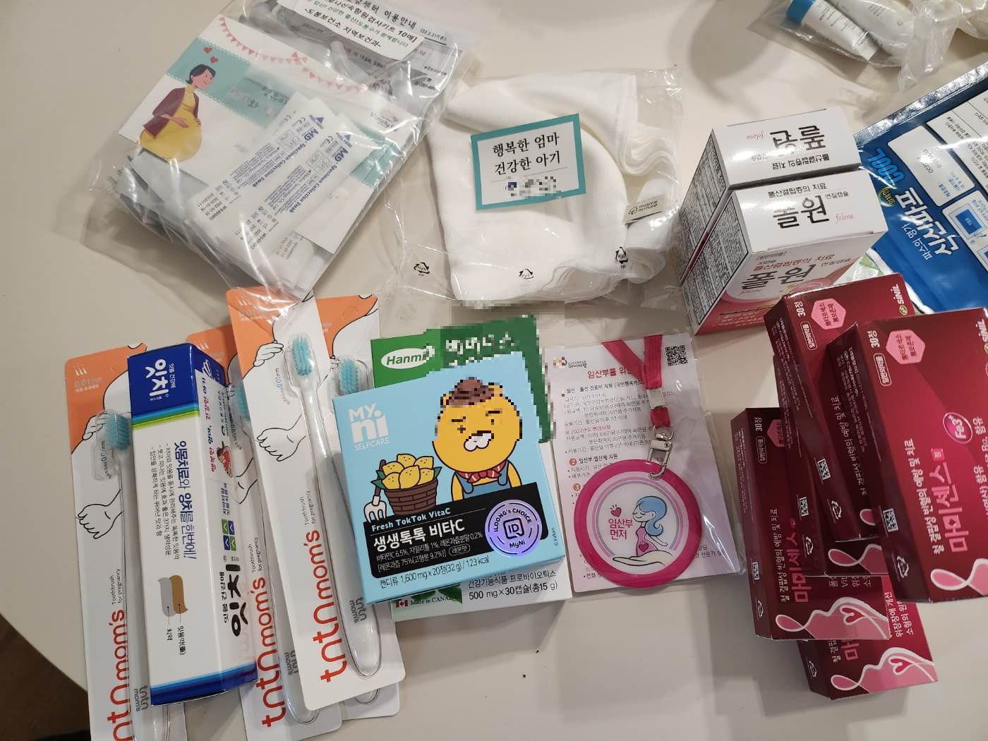 임산부-보건소-혜택