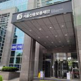 2025년 하반기 신용보증기금 채용 일정