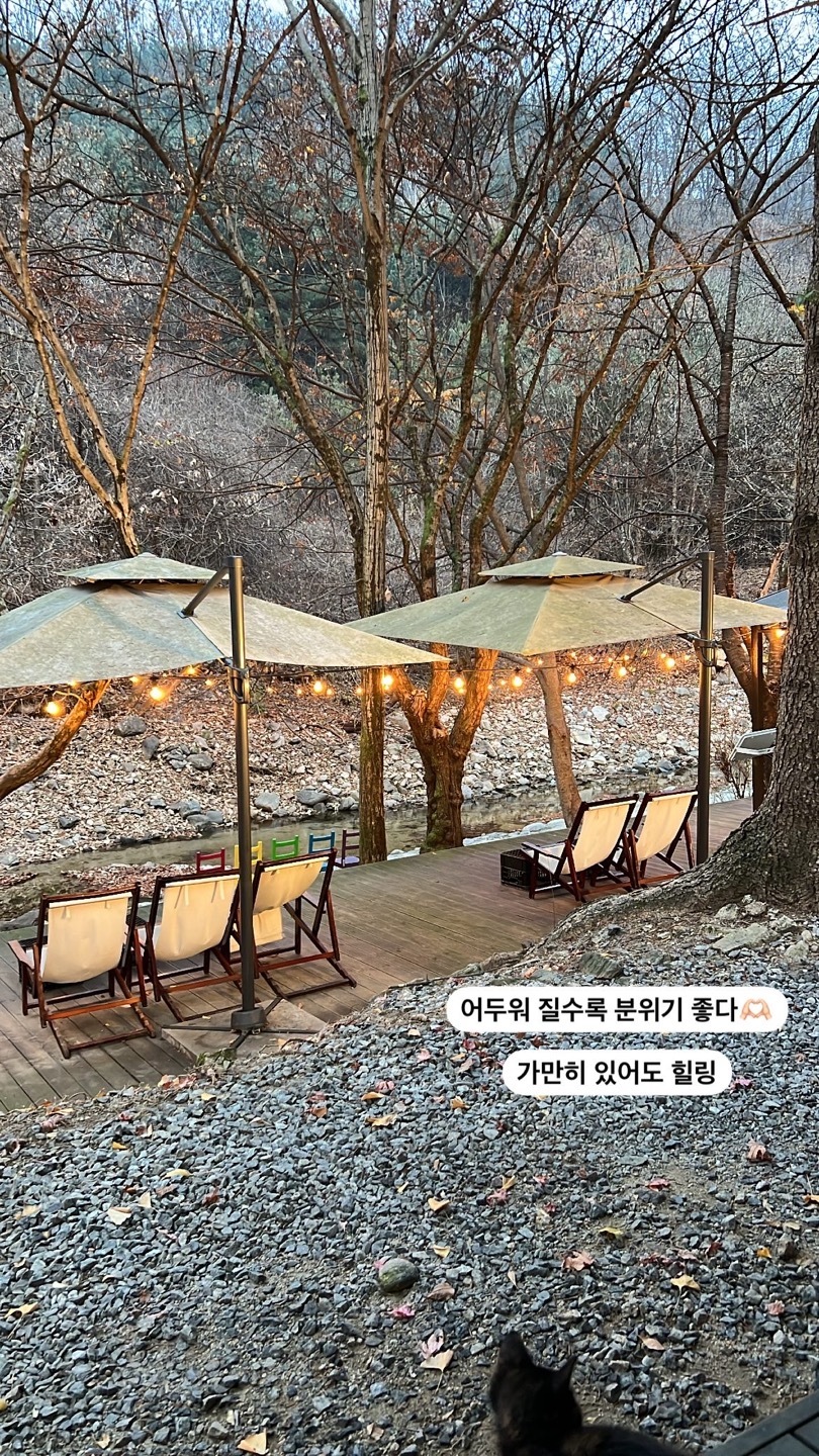 가평 핀란드캠핑글램핑