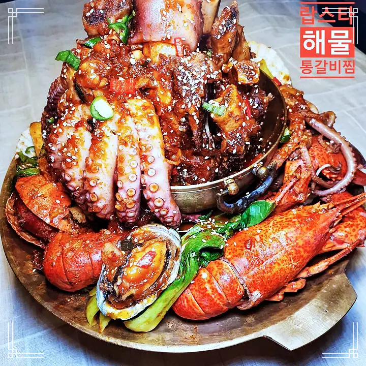 진심 가득 건강 담은 맛 종로 익선동 맛집 추천 생방송투데이 랍스터 코스요리 오늘방송 소문의 맛집