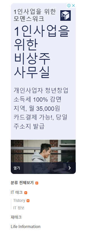 북클럽(Book Club)스킨 사이드바