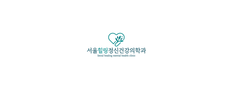 서울 성북구 불면증 정신과