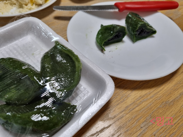 떡향기_흑임자_모시떡