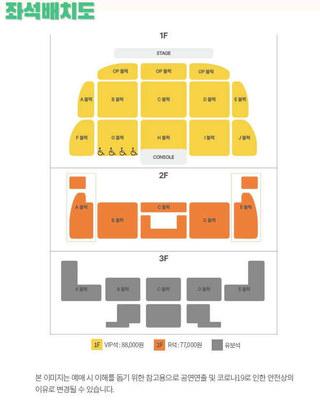 오은영 날마다 당당당, 안산, 부산, 전주 (더할나위없이)가 3월부터 4월 중순까지 안산, 부산, 전주에서 진행합니다. 지역에 따라 기본정보와 티켓정보 가격, 좌석 배치도까지 참고하시기 바랍니다.