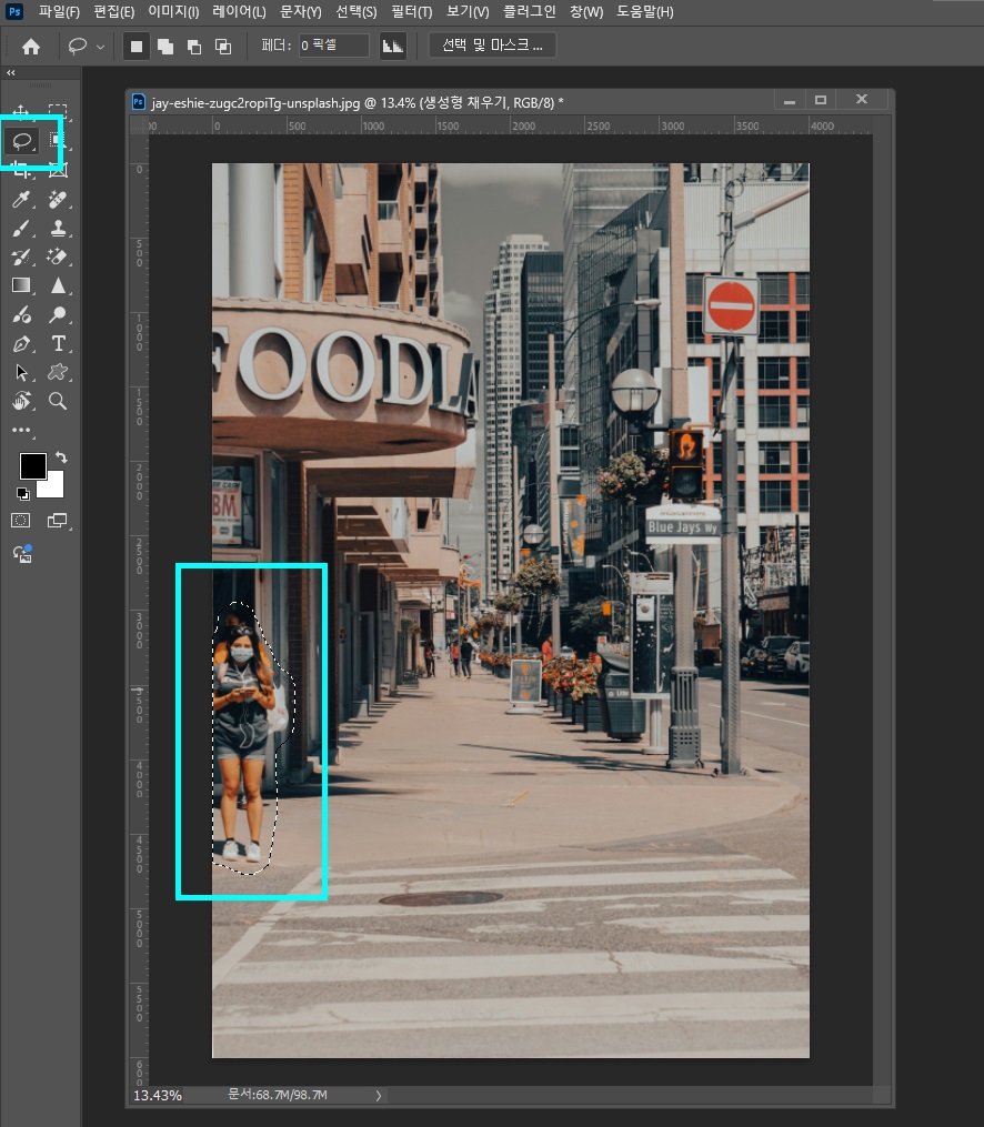 포토샵인물지우기8