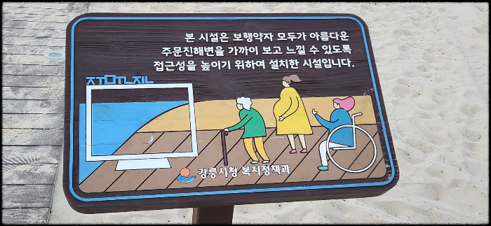 BTS-버스정류장-노약자-데스크작업