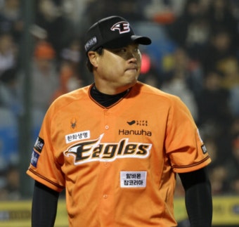 한화이글스 우승