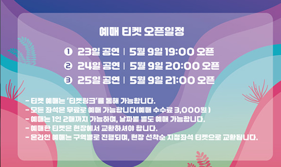 목포뮤직플레이