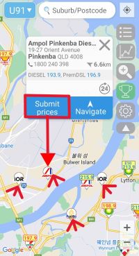 PetrolSpy 앱에서 주유가격을 업데이트할 수 있는 페이지