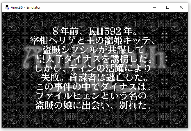 jrpg 명작 rpg명작 일본어게임 pc98게임 고전게임