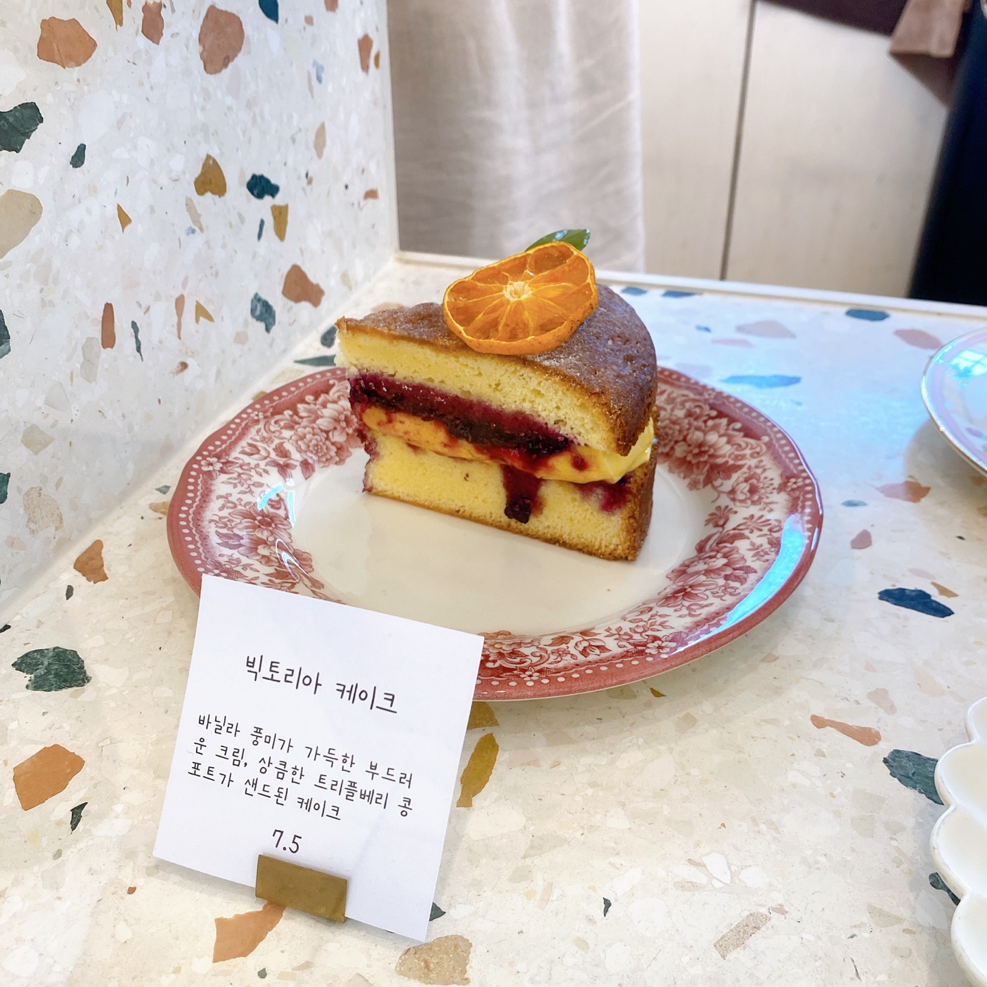 제주 이호테우 이호랜드 인그리드 카페