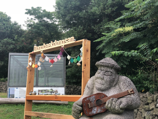 제주 동백동산