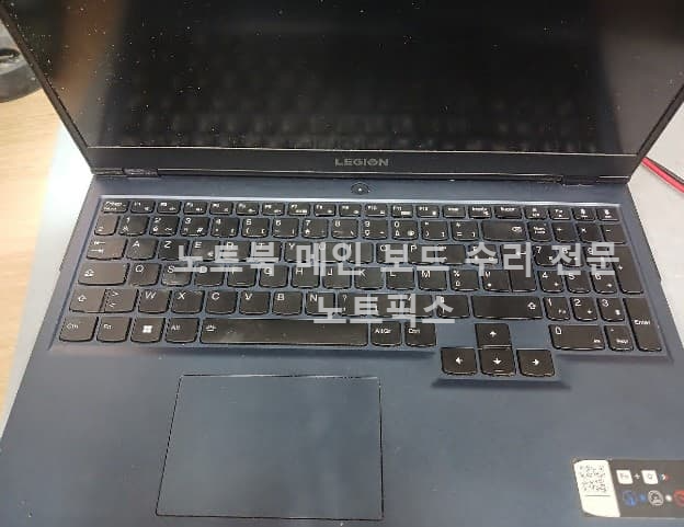 레노버 리전 게이밍 노트북 수리 후기
