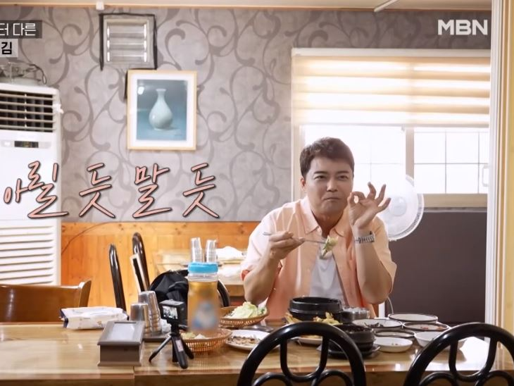 전현무계획2 제주 향토 음식인 '각재기국', '멜튀김'