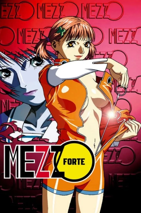 우메츠 야스오미 감독 "메조-포르테" 리뷰