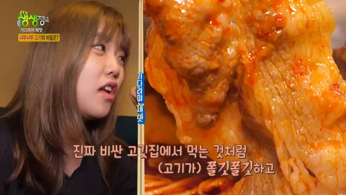 홍탕 우삼겹