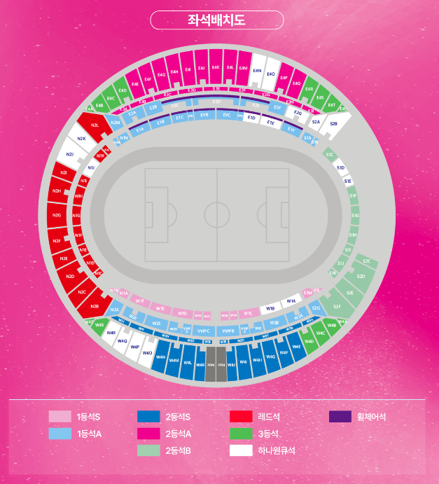 한국 이라크 축구 예매 및 중계