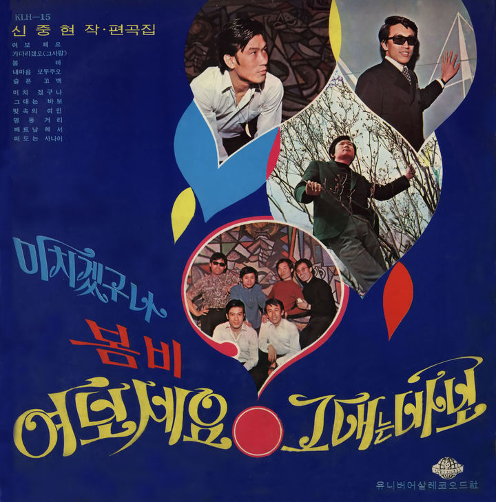 박인수 별세