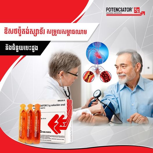 포텐시에이터 가격,효능, 마시는 공항 피로회복제 파는 곳 해외 직구 사이트 큐텐 Qoo10 34