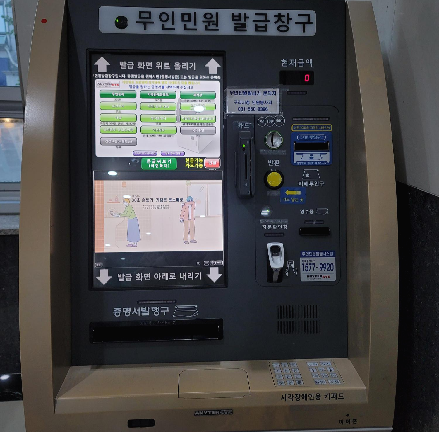 ๋ฌด์ธ๋ฏผ์๋ฐ๊ธ์ฐฝ๊ตฌ ๊ธฐ๊ณ