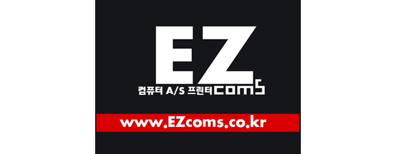 하남시 프린터 수리