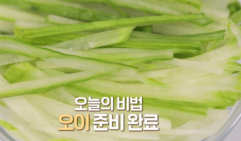 잡채 맛있게 만드는 방법