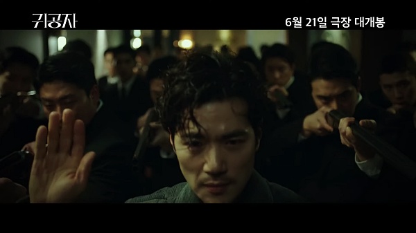 영화-귀공자-김강우-추격씬