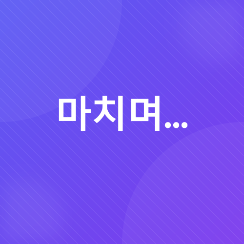방울토마토 기르기_4