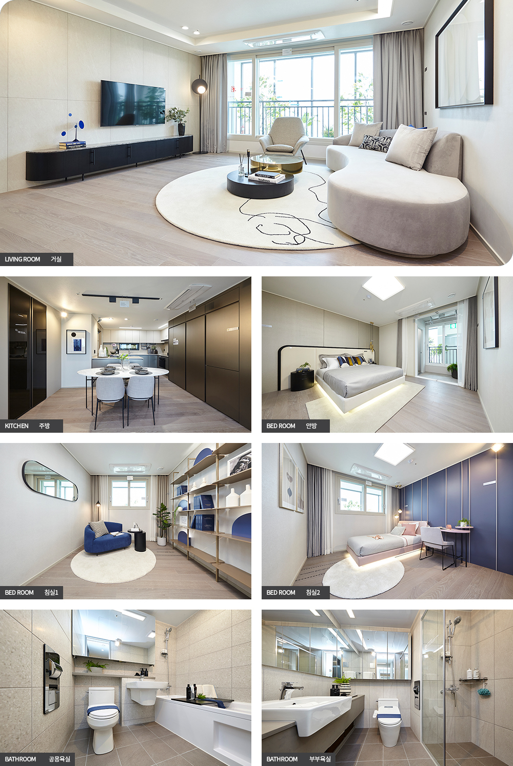 천안 신부 포레나