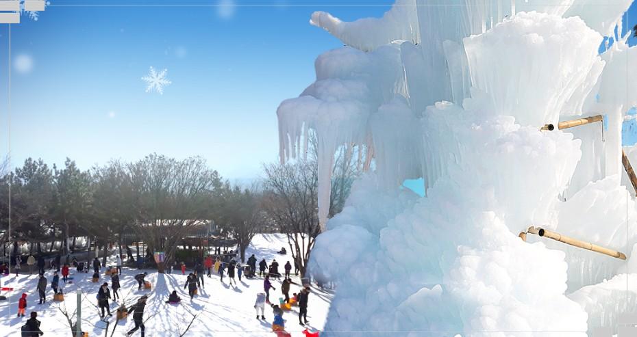 부산 근교 눈썰매장 비교: 짜릿한 스릴 '양산 에덴밸리' vs 힐링 가득 '밀양 얼음골' (가격, 할인 꿀팁 총정리!)