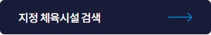 전국민운동지원금 (9)