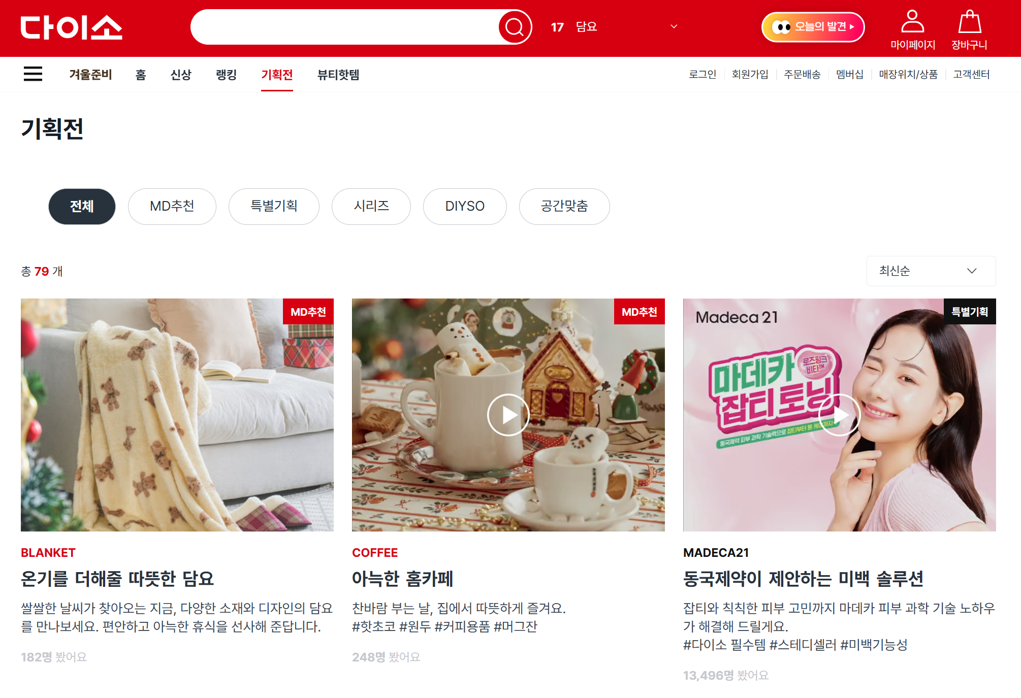 재고조회 방법