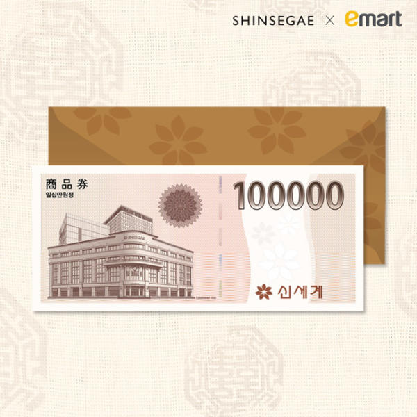 엄마 생신 선물 추천
상품권