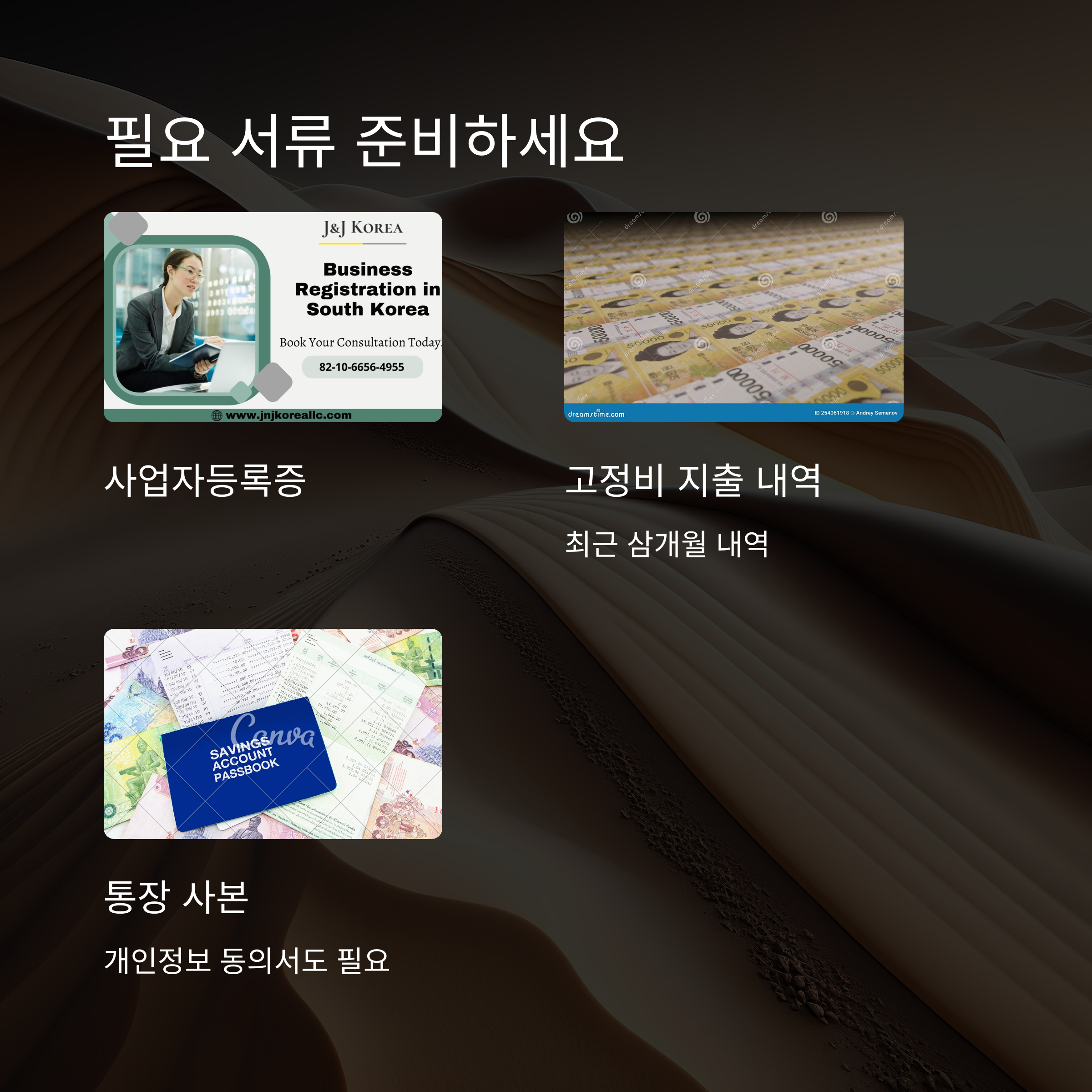 2025 소상공인 지원금 총정리: 최대 50만원 지원