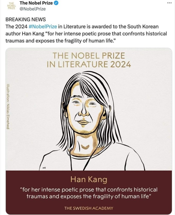 노벨 문학상 수상자 소설가 한강 . [사진= 노벨상 홈페이지]