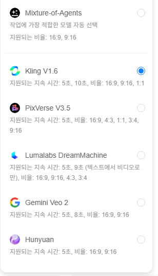 젠스파이크 AI